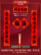 2.2#2 2-ji Zhai