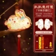 【Lieing Rabbit】
