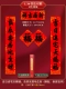 1.3#1-Liangchen