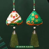 [Специальное предложение купить один, получи один бесплатно] Возьмите ветер и сломайте волны (готовые продукты)