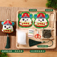 Название золотого списка 