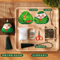 [Специальное предложение купить один, получи один бесплатно] Дайан Мэн Сяамеи (Diy Fragrant Sag)