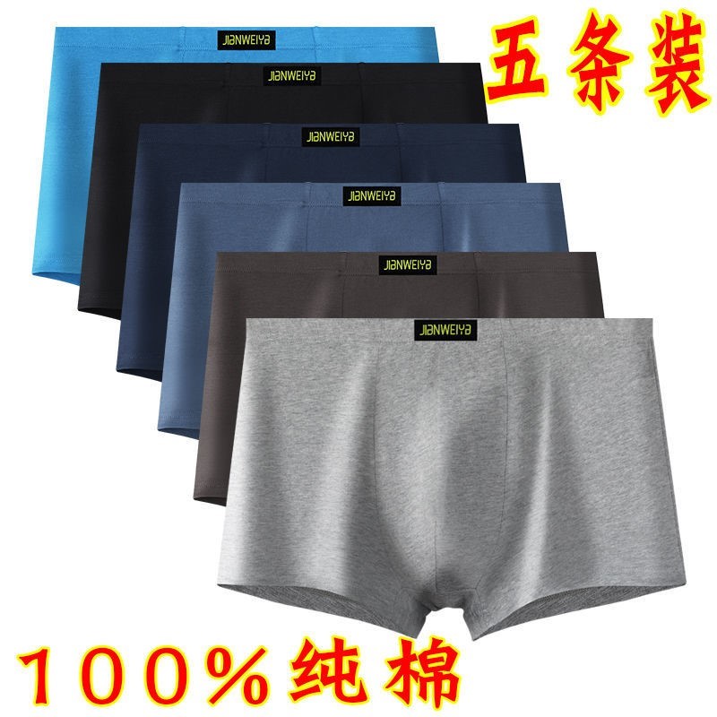 Men Pure Cotton Briefs Cotton Fabric Flat Corner Mid Waist Breathable Suction Sweats Four Corners Full Cotton Loose Large Size Daddy Shorts