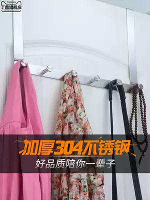Hanging clothes behind the door hanging clothes artifact back hanger 5cm thick door thick bedroom home door hook hook