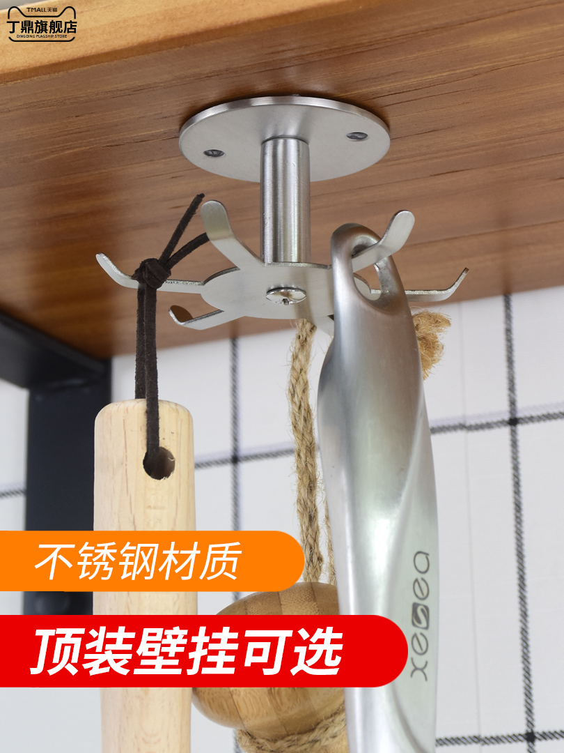 Top-mounted kitchen stainless steel rotary hook punch-free spatula spoon kitchenware shelf Wall-mounted integral cabinet hanging