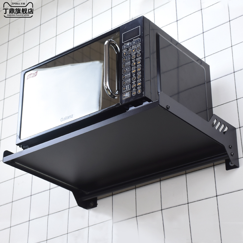 Stainless steel kitchen Galanz microwave oven shelves hanging wall perforated oven shelves wall hanging tray brackets