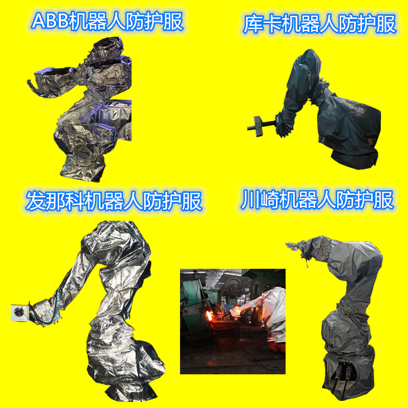 Robot protective clothing high temperature resistant anti-static and anti-dust clothing to protect ABB hair that Kokuka Ankawa Non-Peacao Custom-Taobao