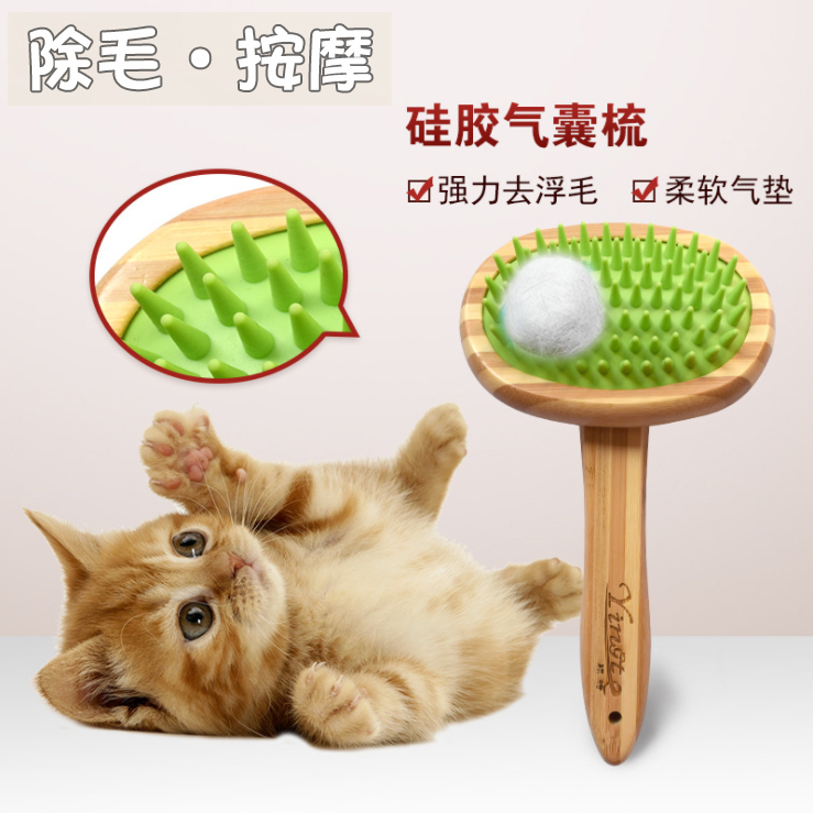 Wooden handle silicone massage cat floating hair comb hair removal comb hair removal cat comb cat bath brush cat hair cleaning brush