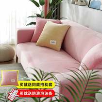 2021 5 Chinese sofa cover generation European all-inclusive Nordic 2020 simple sofa all-inclusive hipster small