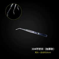 Из нержавеющей стали, 16см