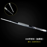 Из нержавеющей стали, 30см