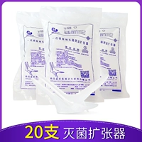 20 (среднее значение стерилизации)