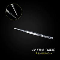 Из нержавеющей стали, 16см