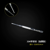 Из нержавеющей стали, 14см