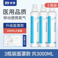 Маска, 1000 мл