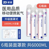 Маска, 1000 мл