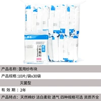 Мягкий, дышащий, 10 штук, 300 штук