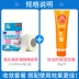 3 hộp mực Hay Heino Medical Dính Plaster Chaped Hand, Foot And gót Crack Cracked Cracked Băng Kẽm Oxide Paste 