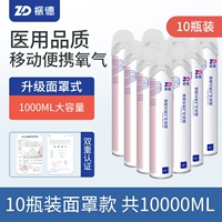 Маска, 1000 мл