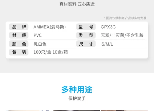 Homas одноразовые медицинские перчатки из ПВХ 100/коробка без порошка пищевая пленка толстые свиновые перчатки Ding Ding