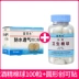 100 miếng kèn tròn y tế được tạo ra không thấm nước thoáng khí cho trẻ em vắc-xin Dễ thương Mụn trứng cá nhỏ 