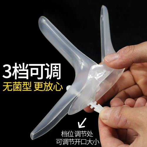 10 Медицинские вульваэр одноразовые гинекологические стерильные влагалищные обследование женского роста.