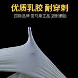 Медицинские одноразовые стерильные резиновые перчатки без стерилизации пудры.