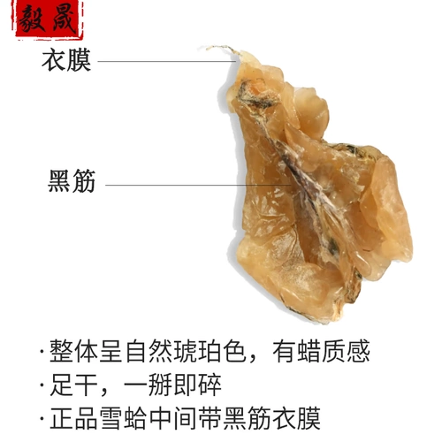 Купить 2, чтобы получить волчьи и Йишенг Снежный Клуб 20 Г.