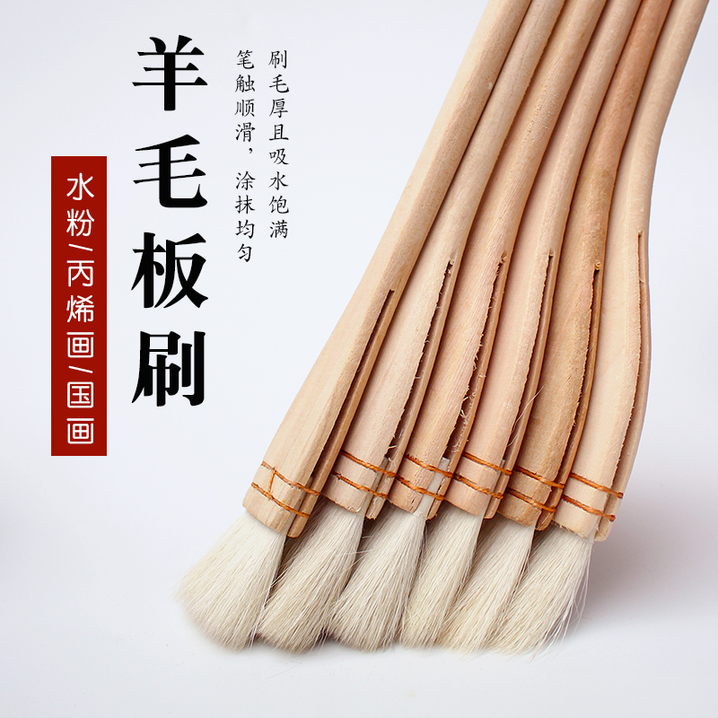 Inch Heart Fasting Wool Board Brushed Bottom Line Brush Country Painting Watercolor Work Stroke Watercolor Pen Platoon Ratio Soft Hairbrush Painting Pen Cap Set Base Color Star Game Office Franchise Shop