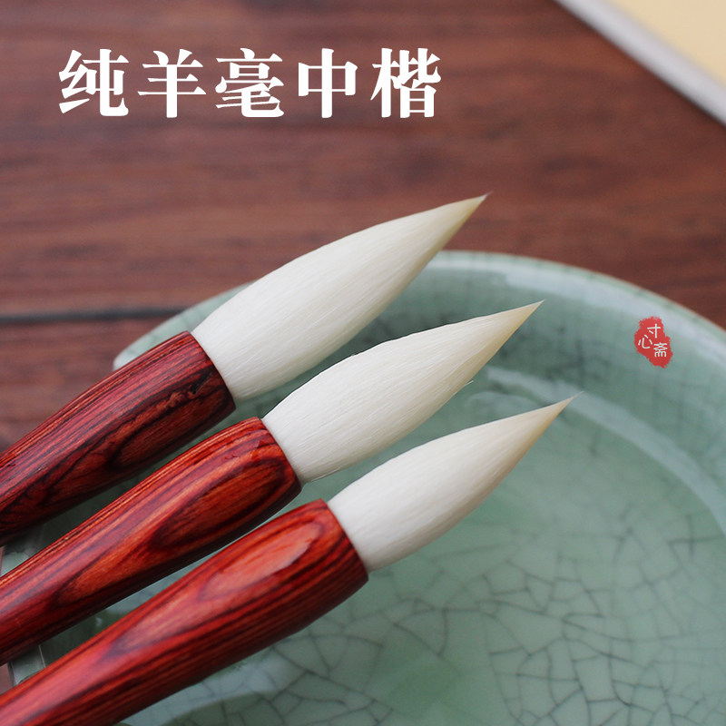 Inch Heart Fasting Flowers Autumn Moon Pure Sheep Brush in italicized book seal book seal book writing in Italy Painting peony special big block suit watercolor dyeing rendering beginner's adult professional calligraphy work pen large number