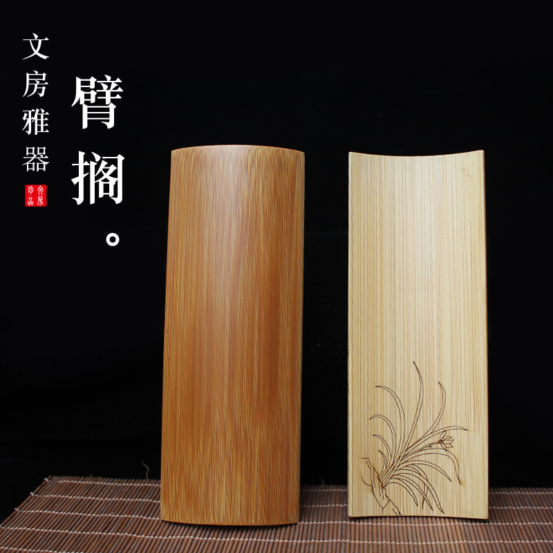 Bamboo arm rest wrist pillow, four treasures of the study, chrysanthemum, bamboo and chrysanthemum carved flowers