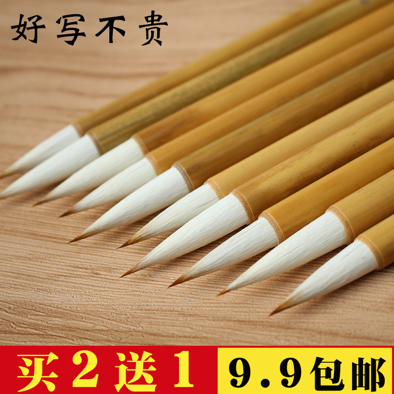 Inch Heart Fasting Cloud Brush Suit Beginology Special Pen Plus Wolverine Sheep and millisiple Purple Wool Pen Calligraphy Student Block of Books and seal book seal book Chinese painting Tai Bai Cloud Brush Wholesale