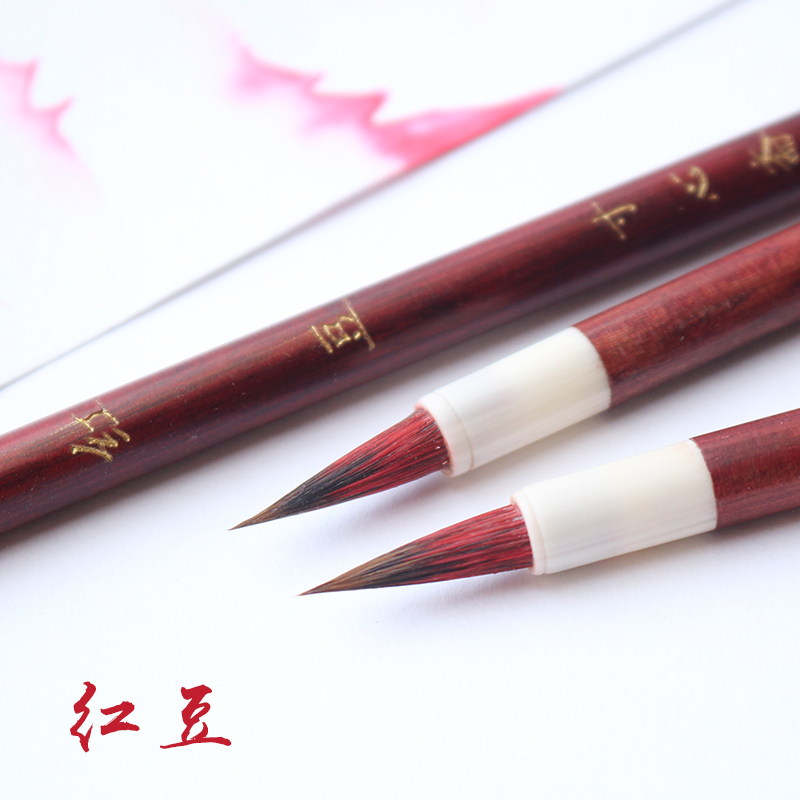 Inch Heart Fasting Red Bean Watercolor Dyeing Little Red Hair brush Brush Pen White Sketchbook Sketchbook Sketchbook of Fly Head Small Block Beginner Wolf and Milliple Millipurple room Four Treasure Little Block of the Brush Pen