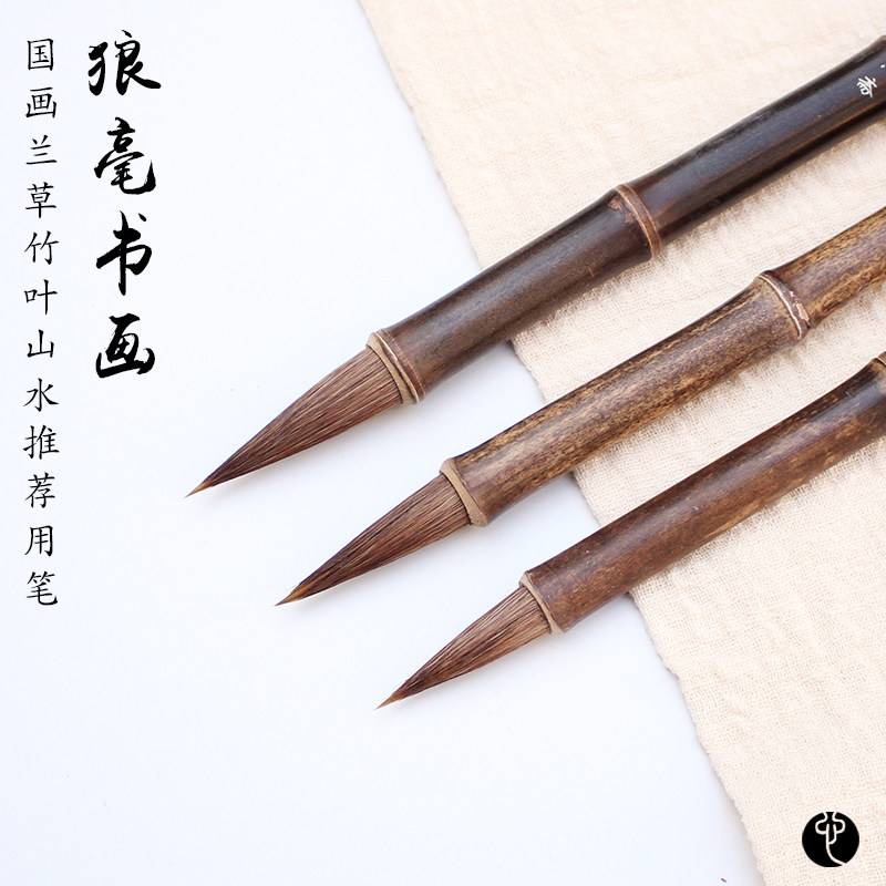 Chinese painting Blue Bamboo Blue grass painting for beginners Zizhu Pen Four Treasures of Wenfang