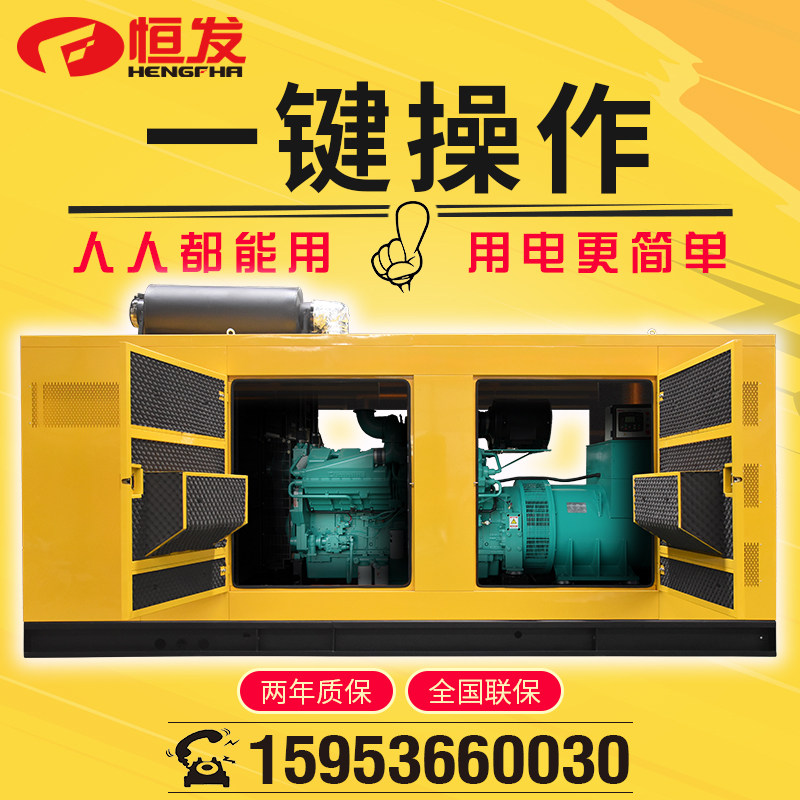 Chongqing Cummins 1100kw diesel generator set Silent automation National joint guarantee for power generation in traditional Chinese medicine hospital