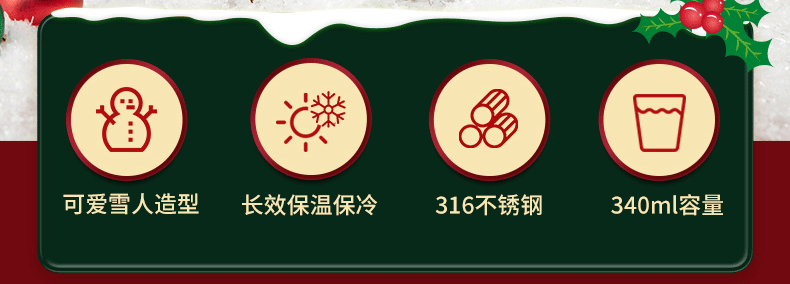 商品详情图