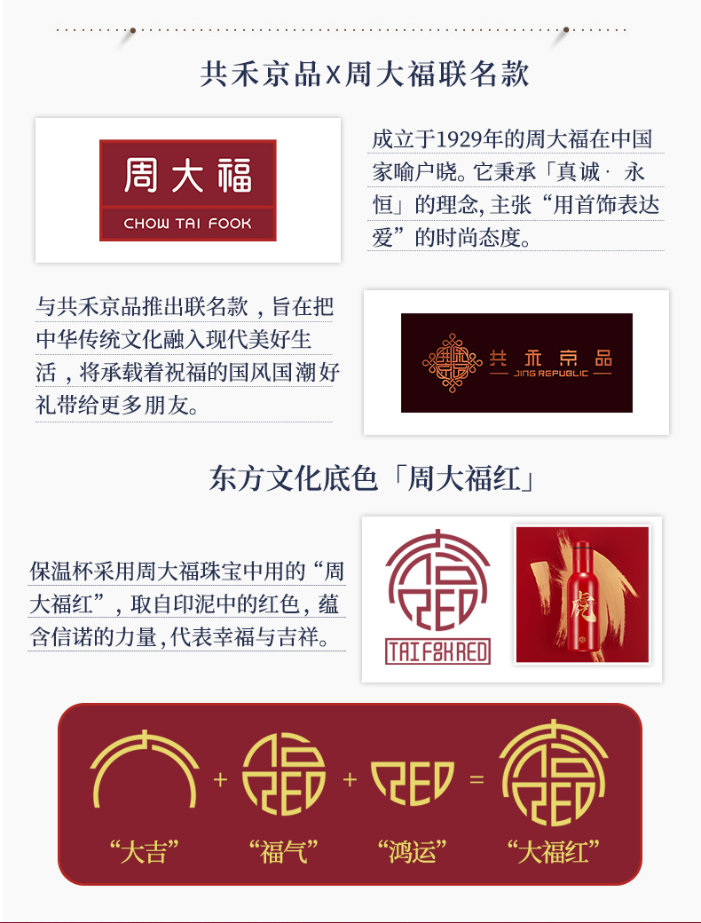 新低！之前只能买1只：共禾京品 不锈钢保温杯600ml+麻将智能显温保温杯500ml 拍2件49.8元包邮，折合24.9元/只 值值值-买手聚集的地方