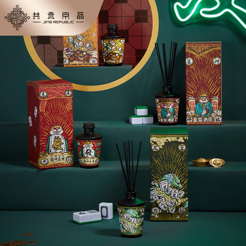 共禾京品 国潮麻将系列 无火香薰精油 135ml（香薰精油+扩香瓶+扩香棒）天猫优惠券折后￥29包邮 4款香型可选