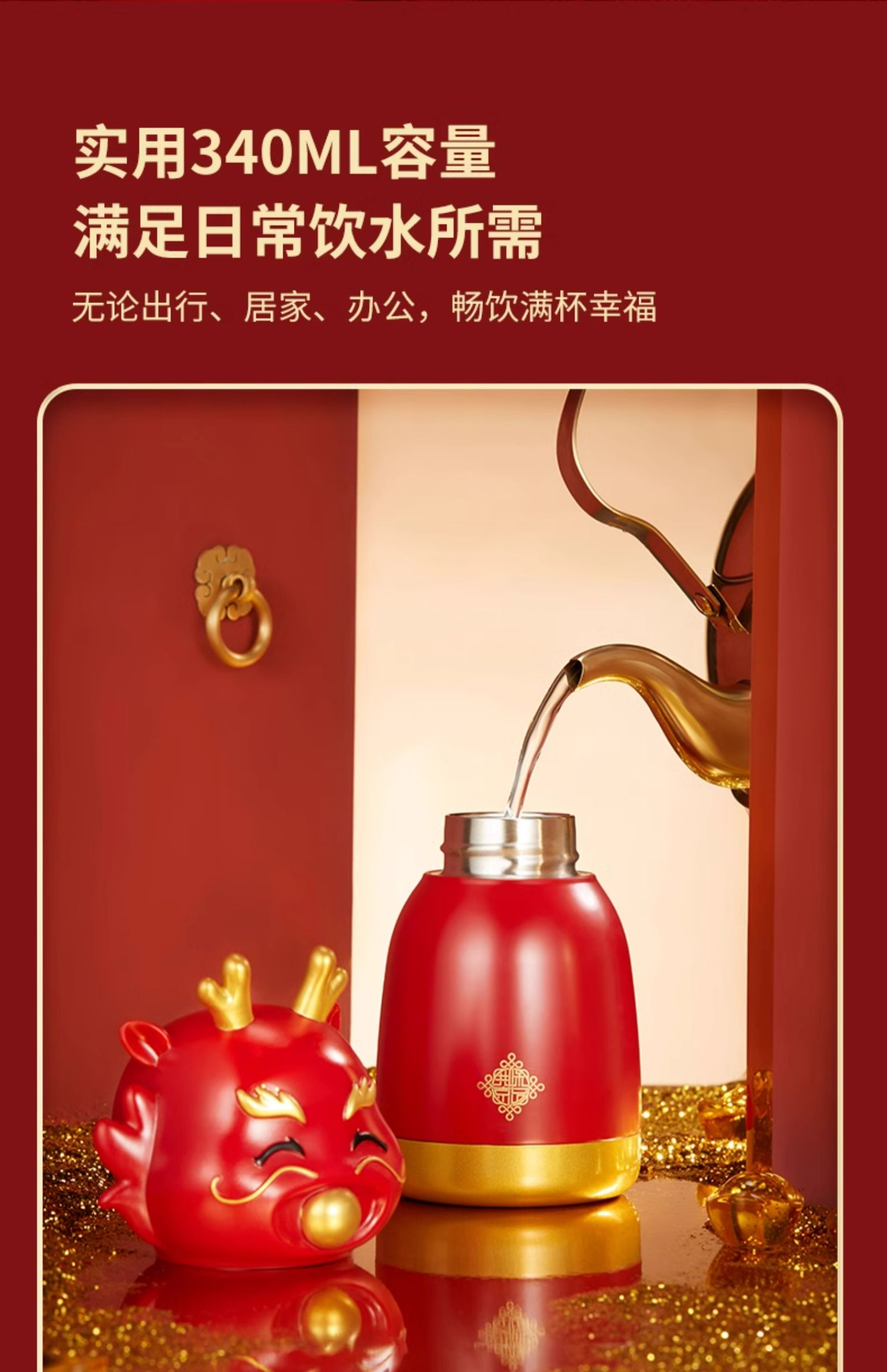 商品详情图