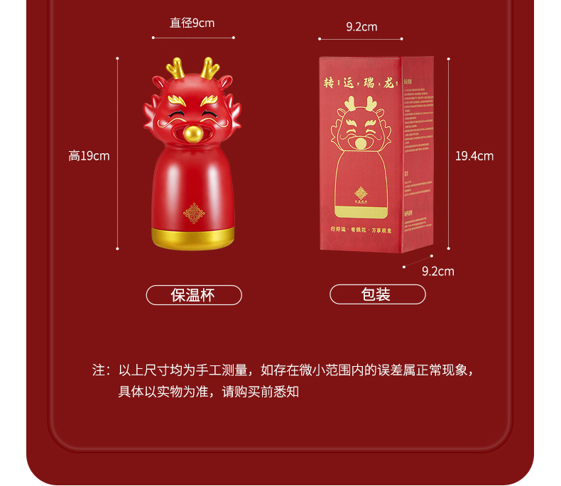商品详情图