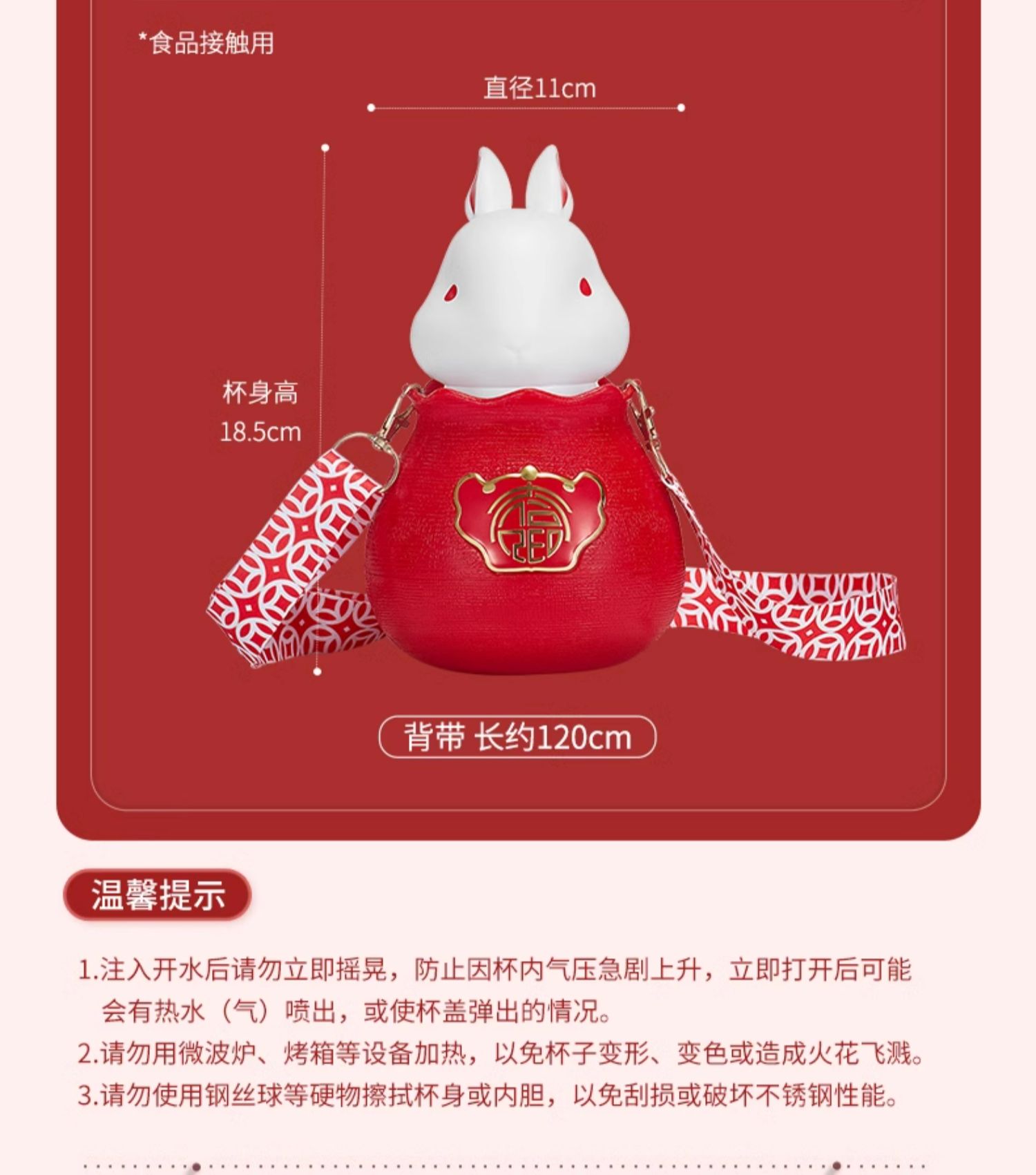 商品详情图