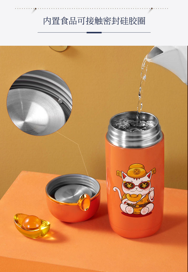共禾京品 财神猫系列304不锈钢保温杯 280ml 券后19.9元包邮 值值值-买手聚集的地方