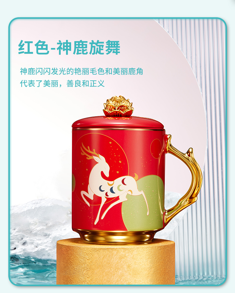 共禾京品&遇见博物联 敦煌九色鹿马克杯 400ml 图4