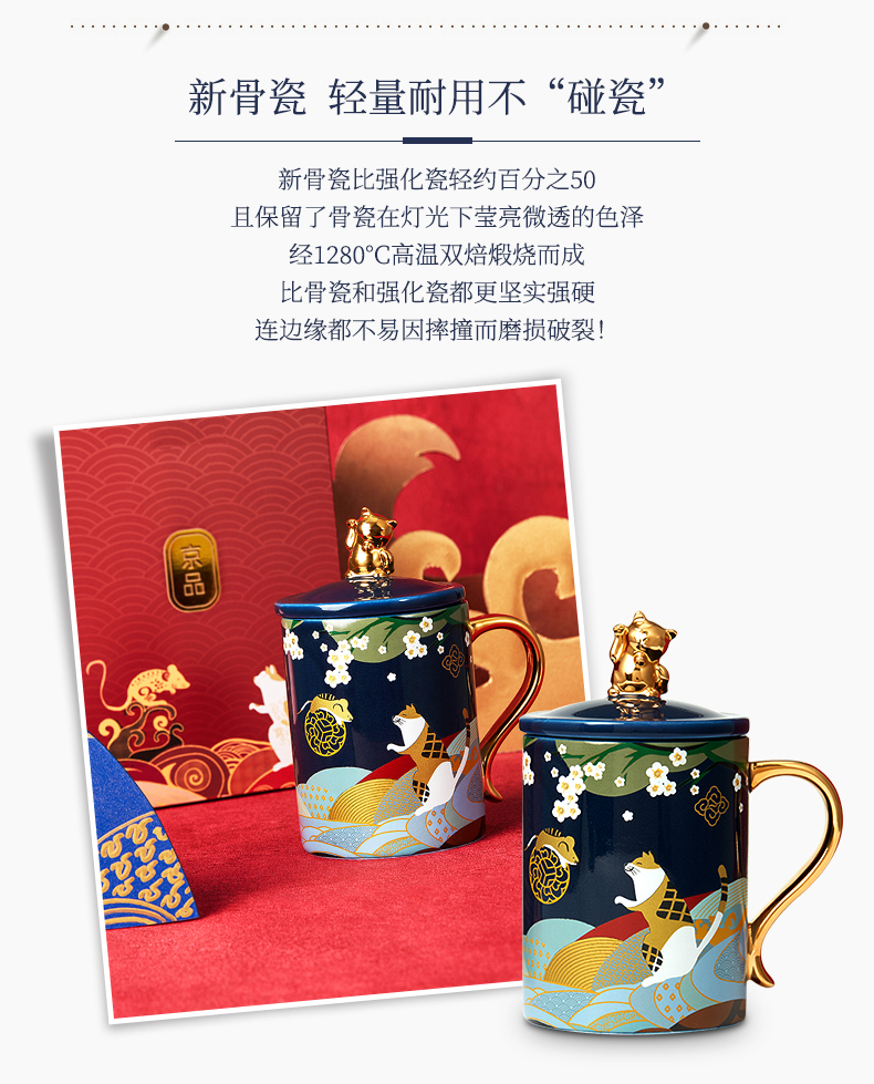 共禾京品x周大福NB10 新骨瓷水杯 福如东海寿比南山 图2
