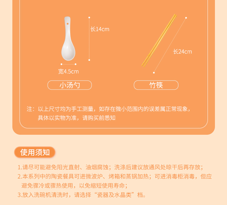 共禾京品 日式手绘萝卜墩墩釉下彩碗碟6件套 券后29.9元包邮 买手党-买手聚集的地方