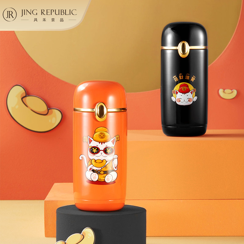 共禾京品 财神猫系列 304不锈钢保温杯 280ml 天猫优惠券折后￥39.9包邮（￥109.9-70）