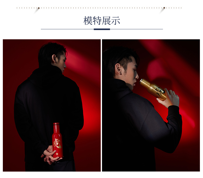 共禾京品X周大福 虎年限定款保温杯 图15
