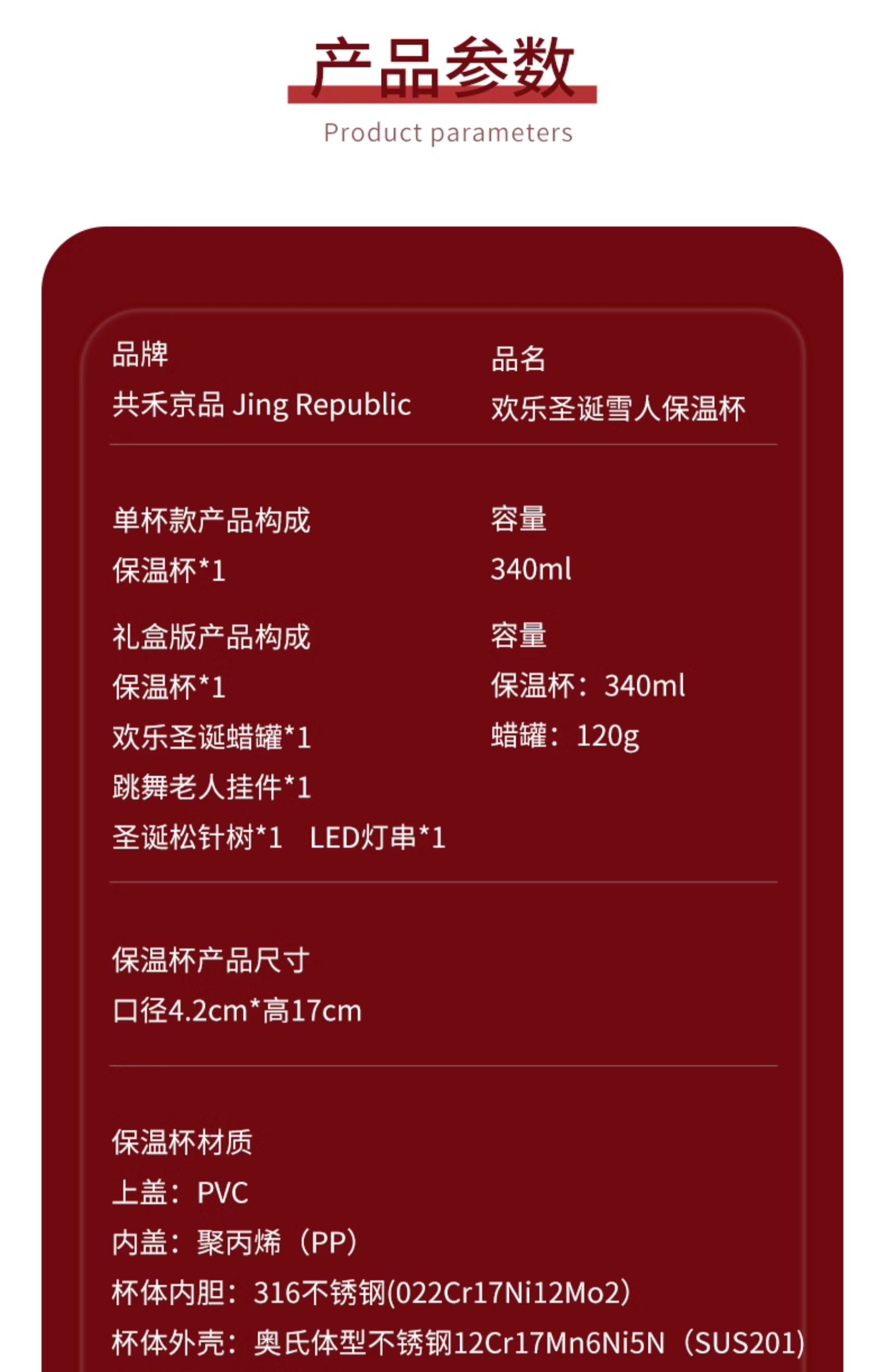商品详情图