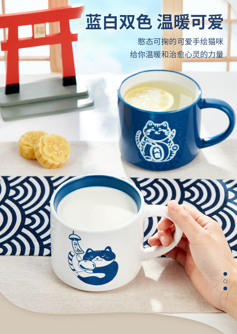 共禾京品 可爱招财猫咪大容量情侣马克杯 440ml 2色 19.9元包邮 值值值-买手聚集的地方