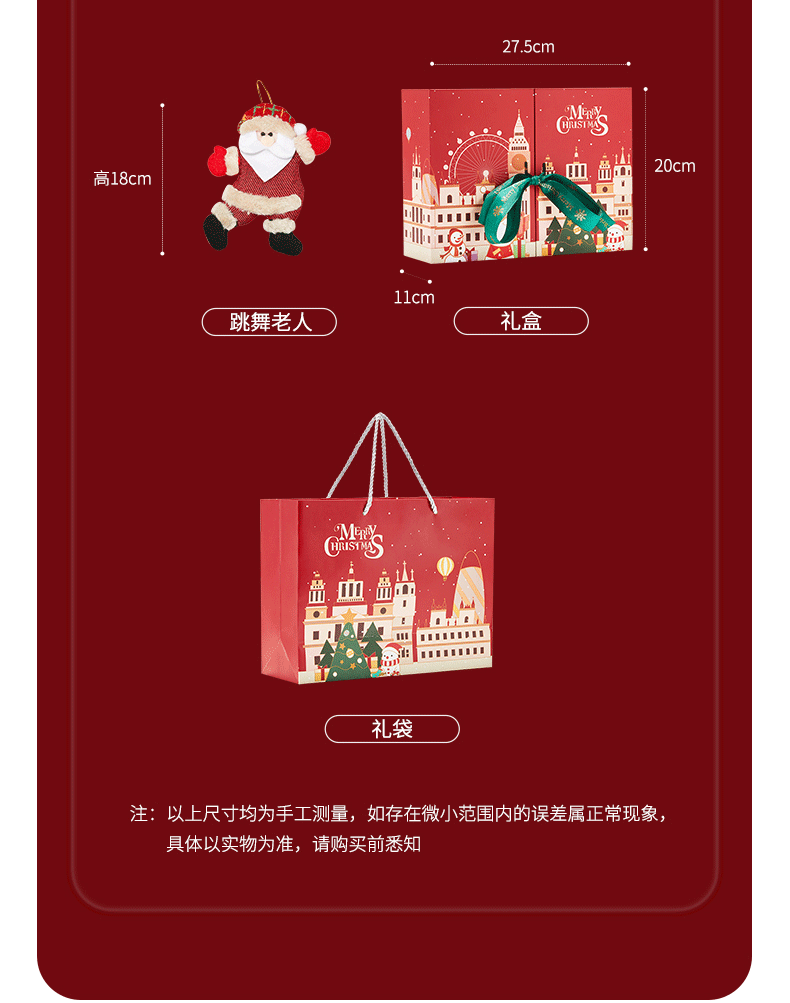 商品详情图